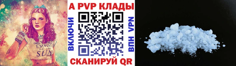 магазин продажи   Губаха  Alpha PVP крисы CK 