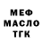 ТГК концентрат Nina Ridiantika