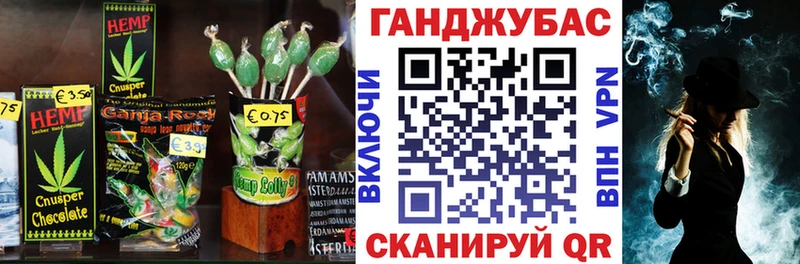 это телеграм  Губаха  Еда ТГК конопля 