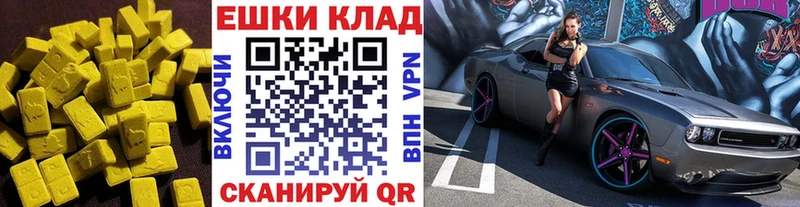 ЭКСТАЗИ Punisher Губаха