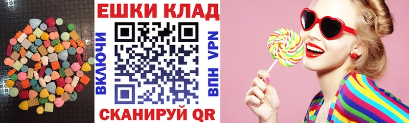 ЭКСТАЗИ mix  Губаха 