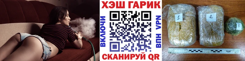 ГАШ Cannabis  Губаха 
