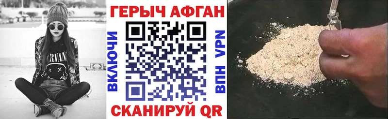 закладка  Губаха  кракен ТОР  Героин хмурый 