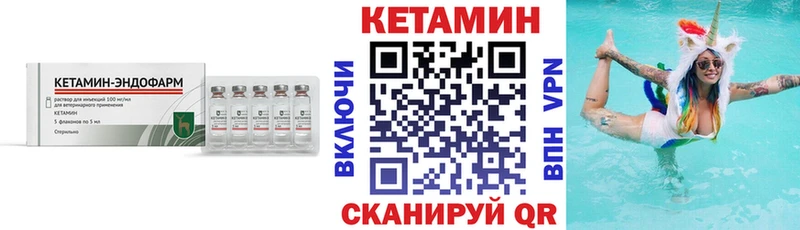 КЕТАМИН ketamine  наркотики  Губаха 