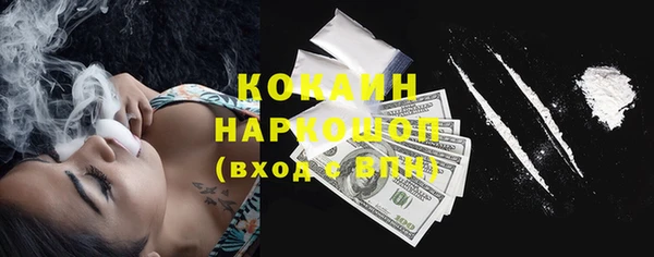 кокаин премиум Баксан