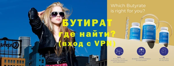 наркотики Балабаново