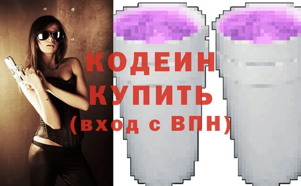 амфетамин Балахна