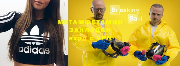 наркотики Балабаново