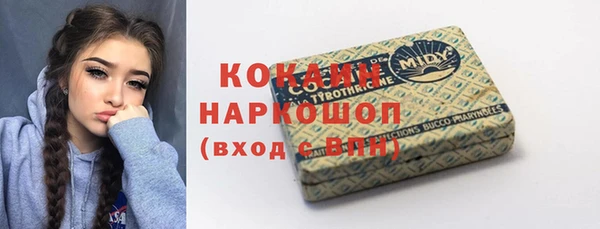 Альфа ПВП Армянск
