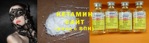 Альфа ПВП Армянск