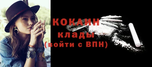 наркотики Балабаново