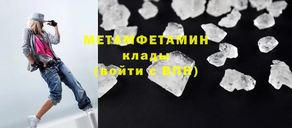 mdpv Арсеньев