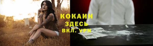 наркотики Балабаново