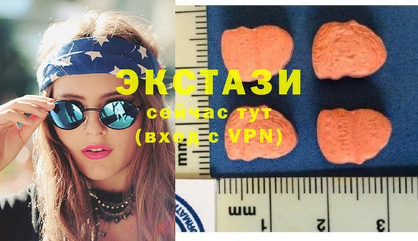 амфетамин Балахна