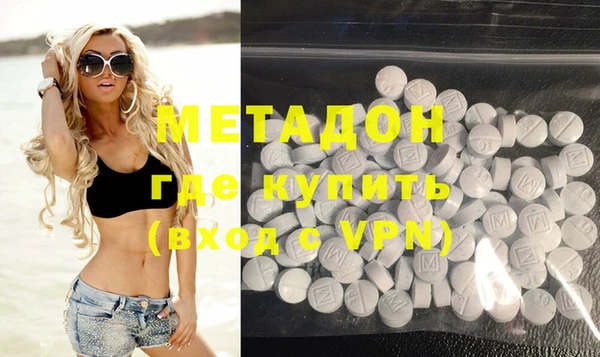 амфетамин Балахна