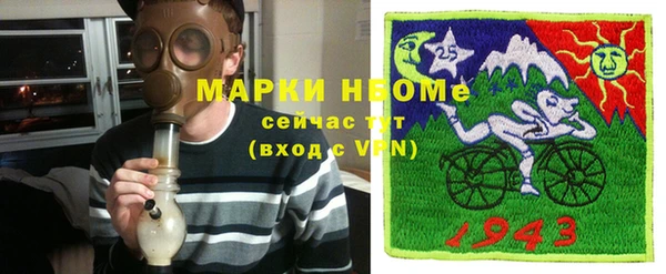 кокаин премиум Баксан