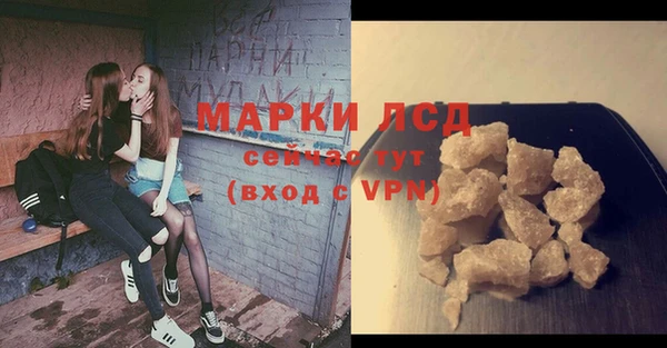 амфетамин Балахна