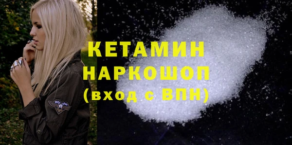 кокаин премиум Баксан