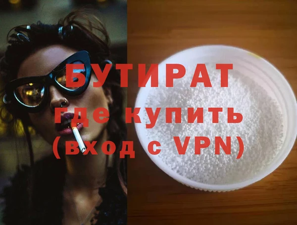 наркотики Балабаново