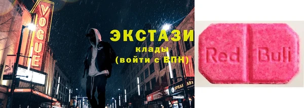 гашишное масло Осташков