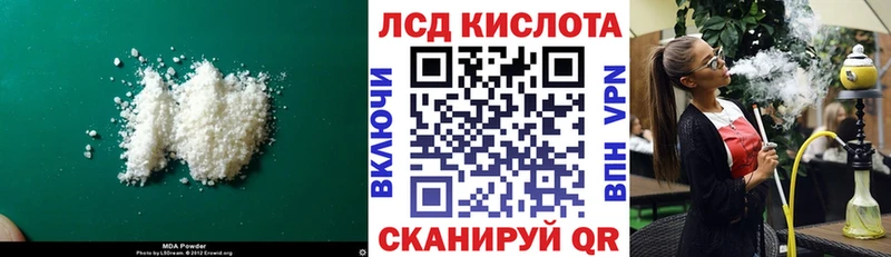 ЛСД экстази ecstasy  Губаха 