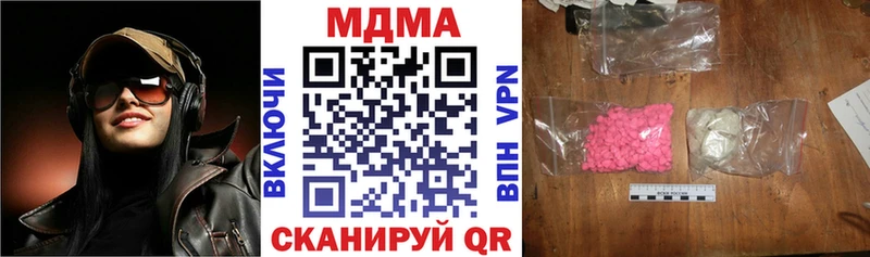 МДМА crystal  цены   Губаха 