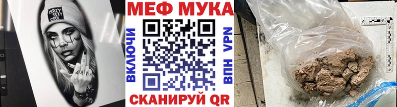 мориарти наркотические препараты  Губаха  МЯУ-МЯУ VHQ 