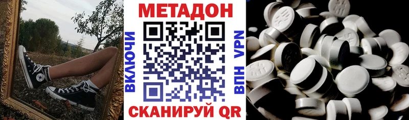 darknet какой сайт  Губаха  Метадон methadone  наркотики 