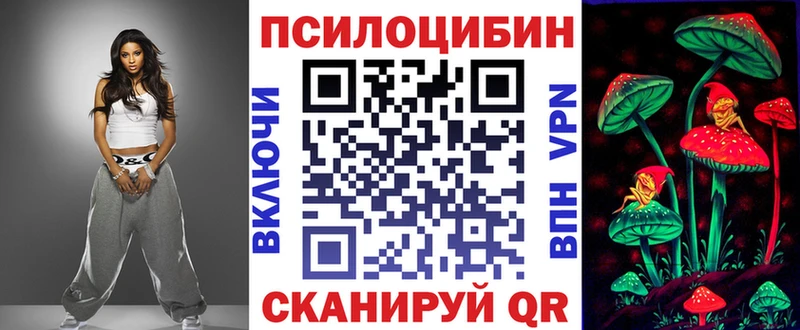 Псилоцибиновые грибы Magic Shrooms мега сайт Губаха