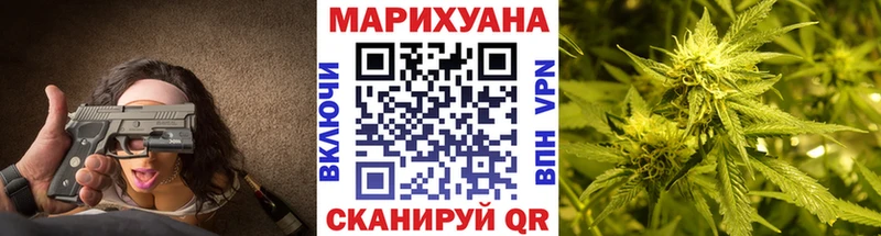 Канабис Bruce Banner Губаха